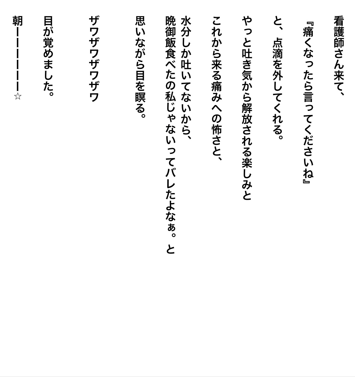 画像10