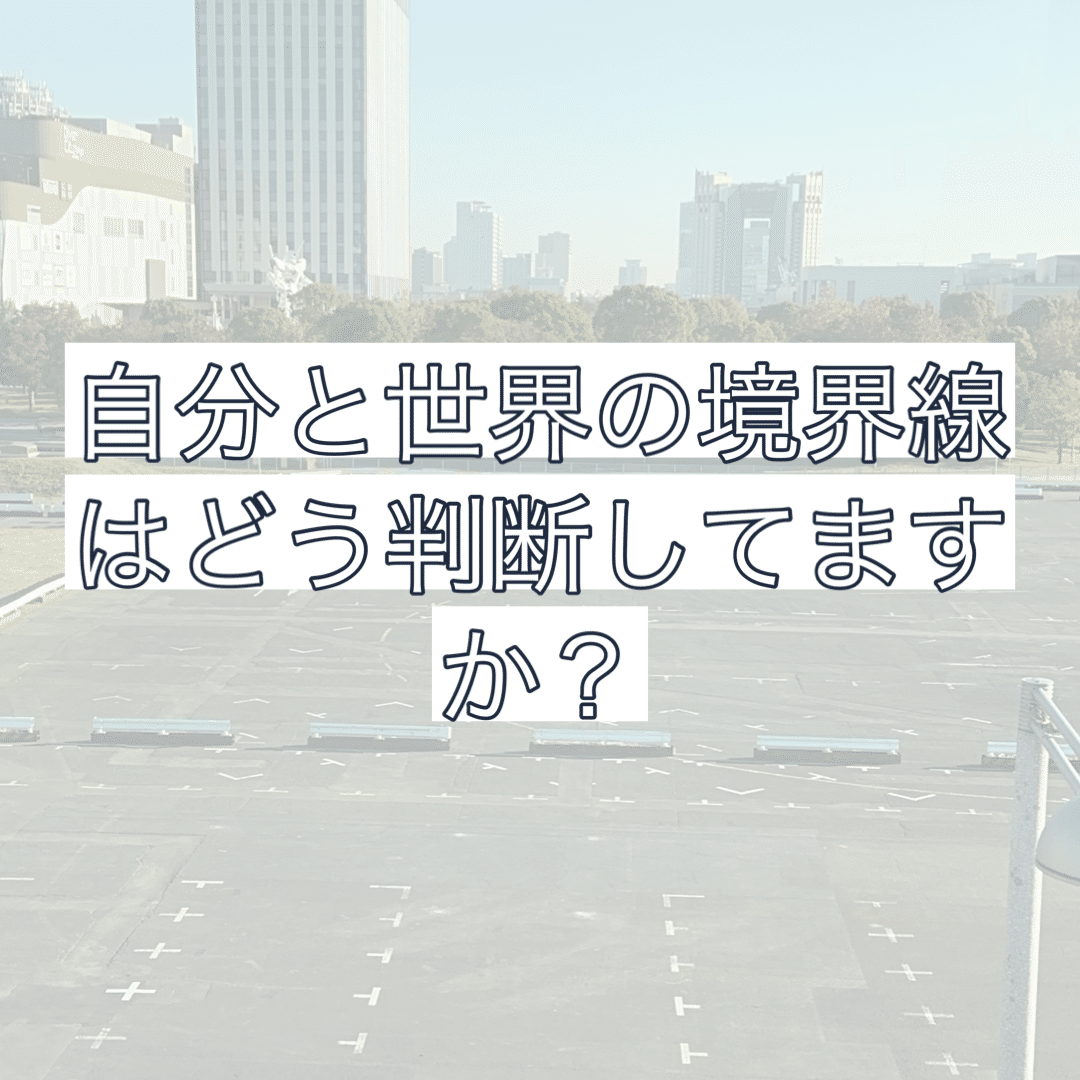 恋愛に効く魔法の質問｜パートナーシップコーチ / ヒロユキ