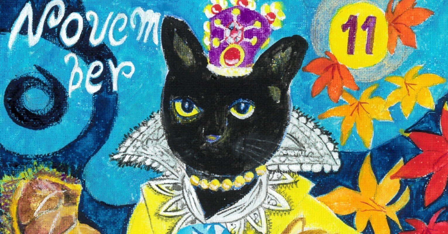 11月の猫姫様」ヤマト君｜Princess香龍