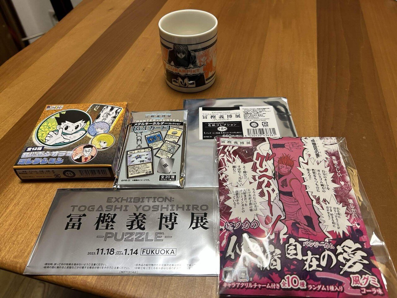 冨樫義博展に行ってきました。最高すぎ｜西嶋 利彦