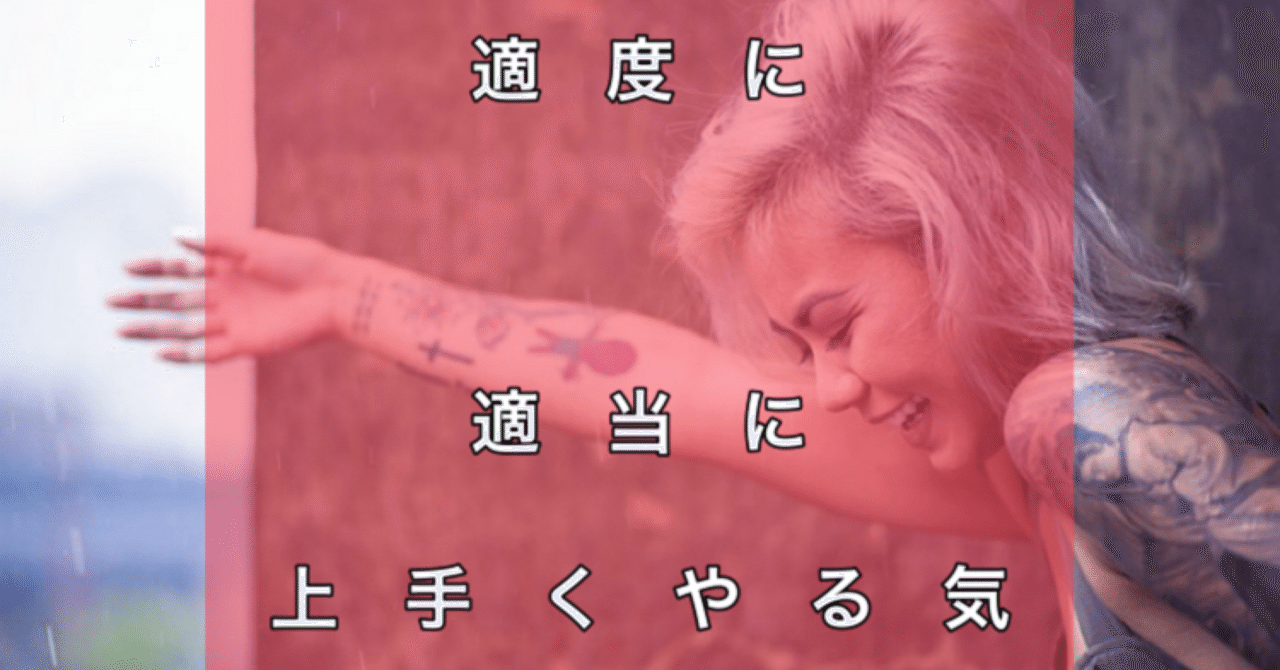 仕事なんて適当でいい|hiroyukika3 (ひろゆきか〜)愛とお金のセラピスト 仕事なんて適当でいい|hiroyukika3 (ひろゆきか〜)愛とお金のセラピスト