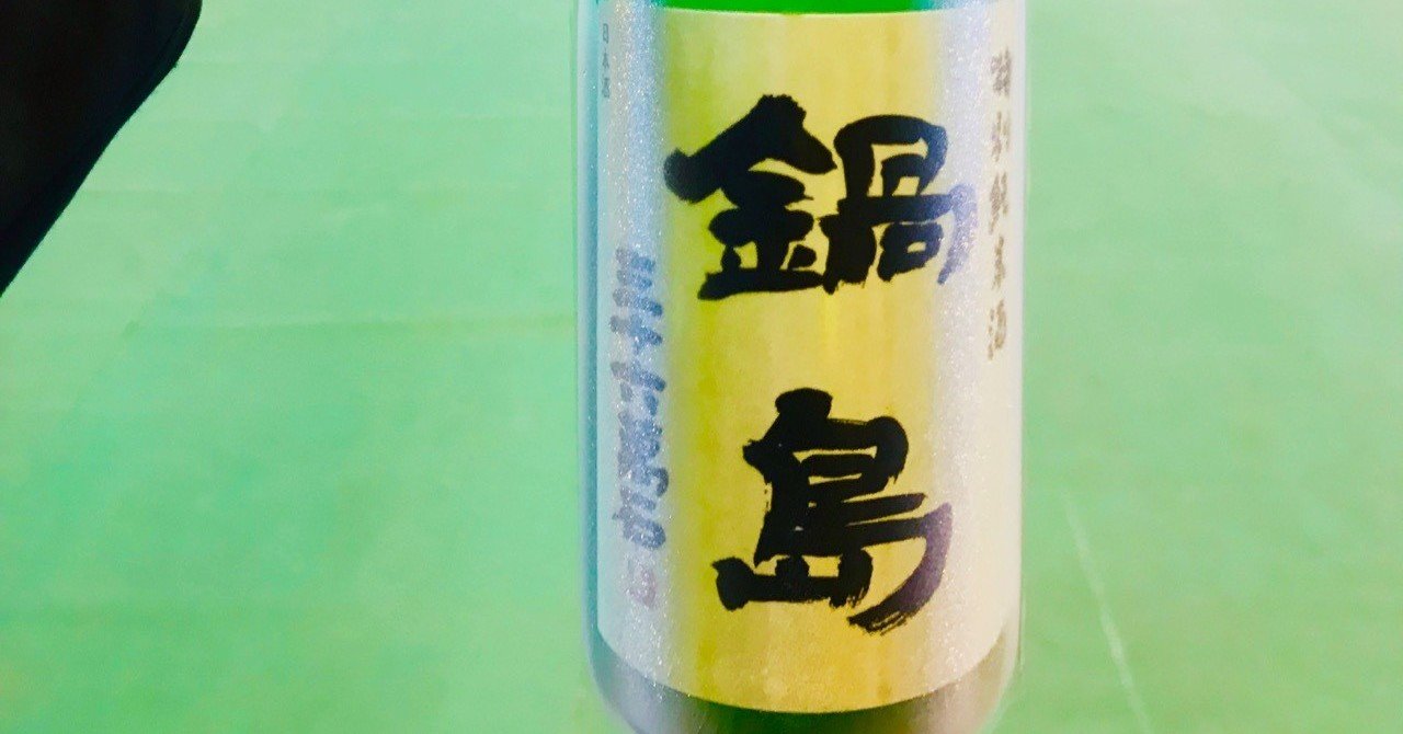 日本酒がなぜ今 海外セレブ達に人気なのか Takuma Note