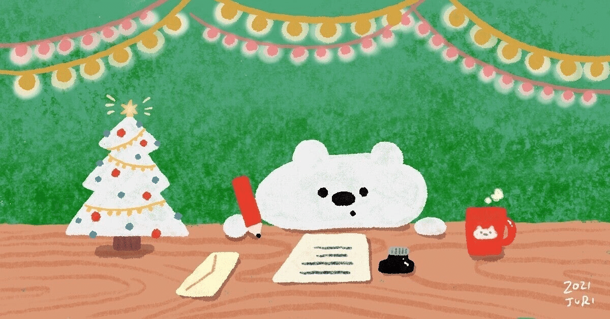 サンタさんから手紙が届いたことがある｜ハナムラ タケ子