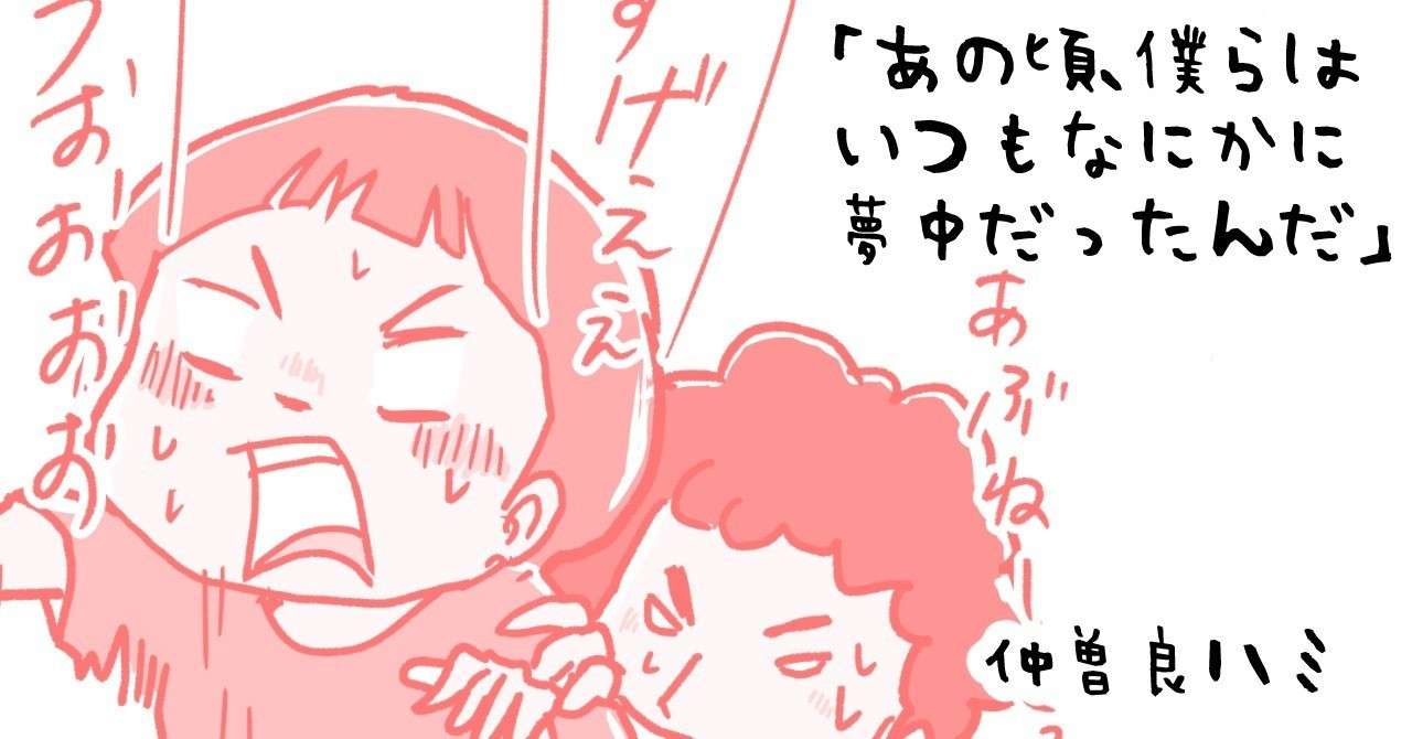 父