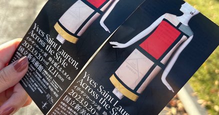 イヴ・サンローラン」の人気タグ記事一覧｜note ――つくる