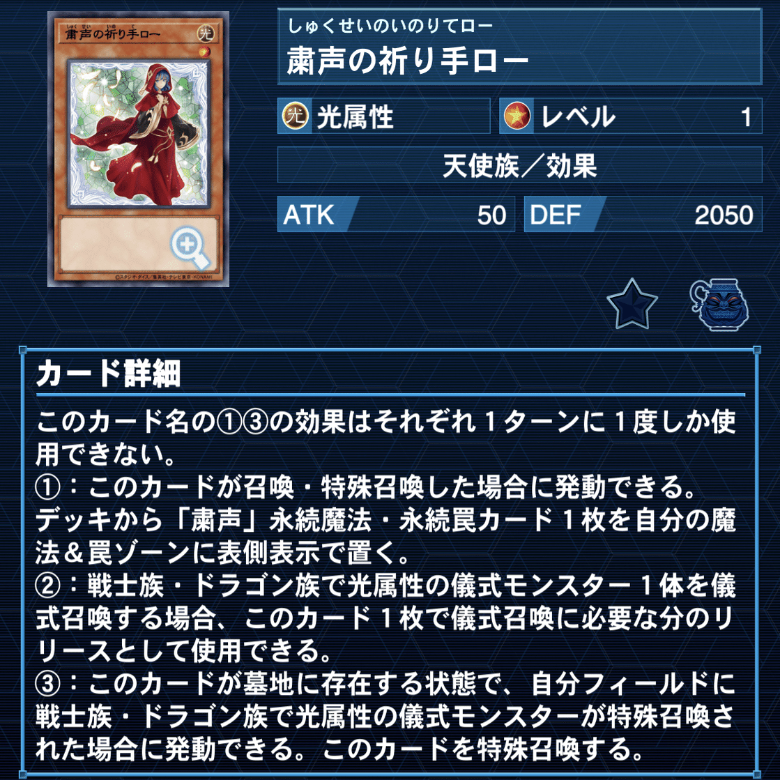 粛声｜しぇりー