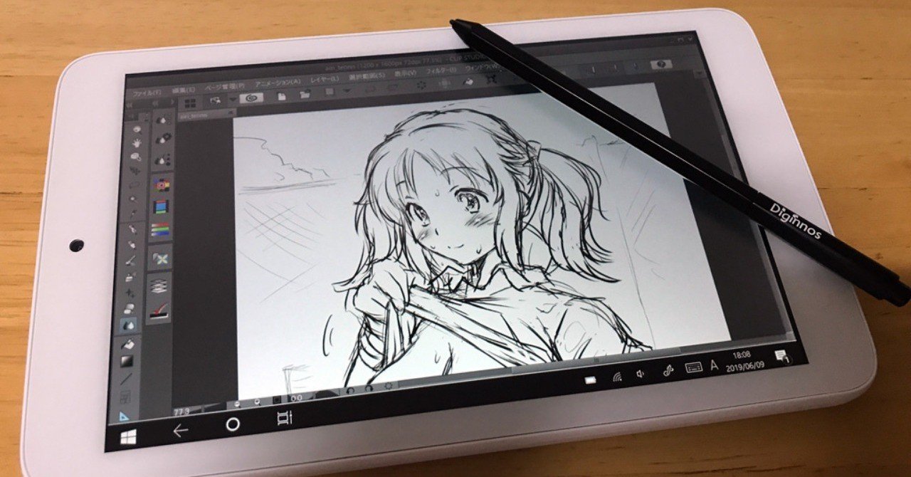 raytrektab導入メモ｜やぴ