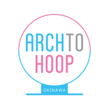 Arch to Hoop 沖縄 | 公式note 