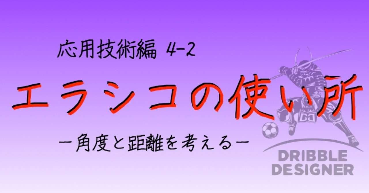各章の表題_4-2
