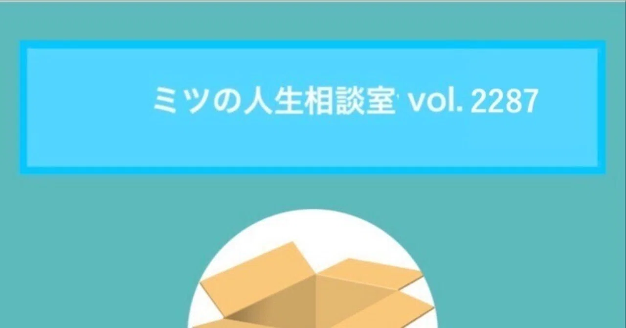Question Box Answer: When I talked about long-distance relationships ...