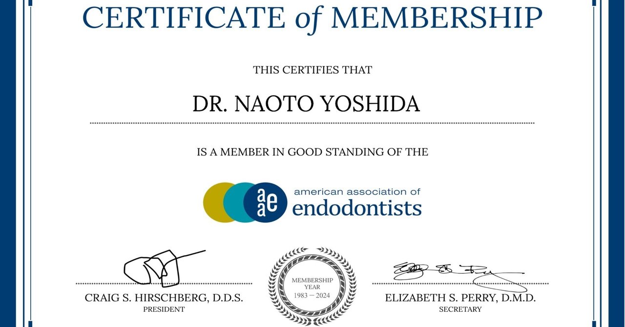 歯内ー歯周疾患の鑑別診断についての一考Endodontic-Periodontal desease(3)｜東邦歯科診療所