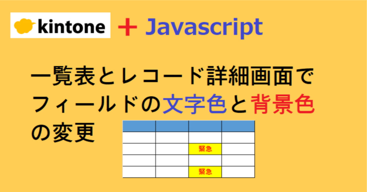 背景を明るい黄色に変更。ご確認ページ Gドキュメント）ページの背景色を変更する方法 - いきなり答える備忘録