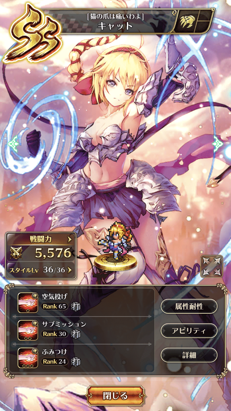 何故ロマサガrsは面白いのか 個人的オススメキャラクターランキング付き ラーメン Note 何故ロマサガrsは面白いのか 個人的オススメキャラクターランキング付き ラーメン Note