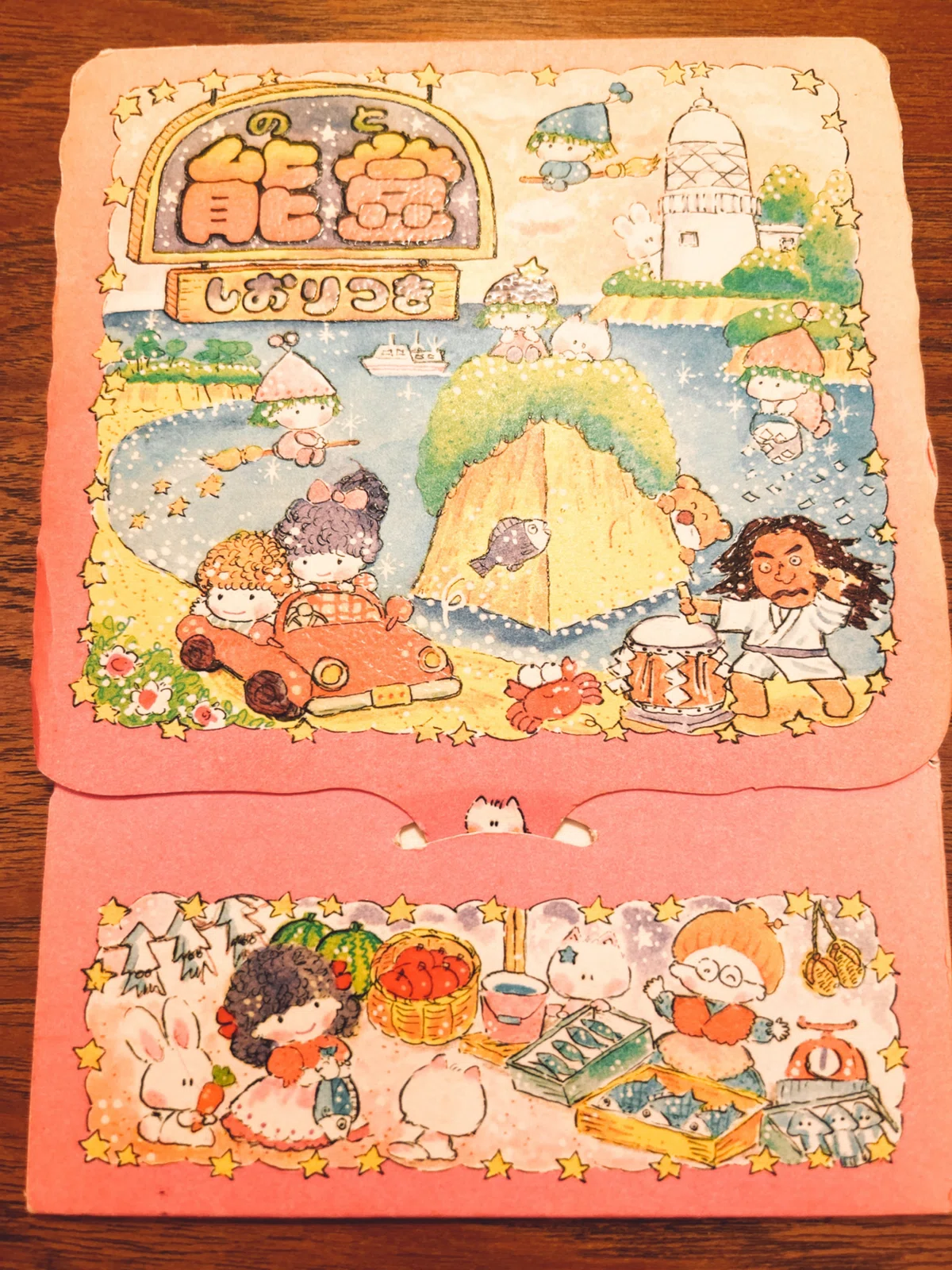 Backround Fancy I'm collecting Showa-era fancy postcards as a reference for drawing ...