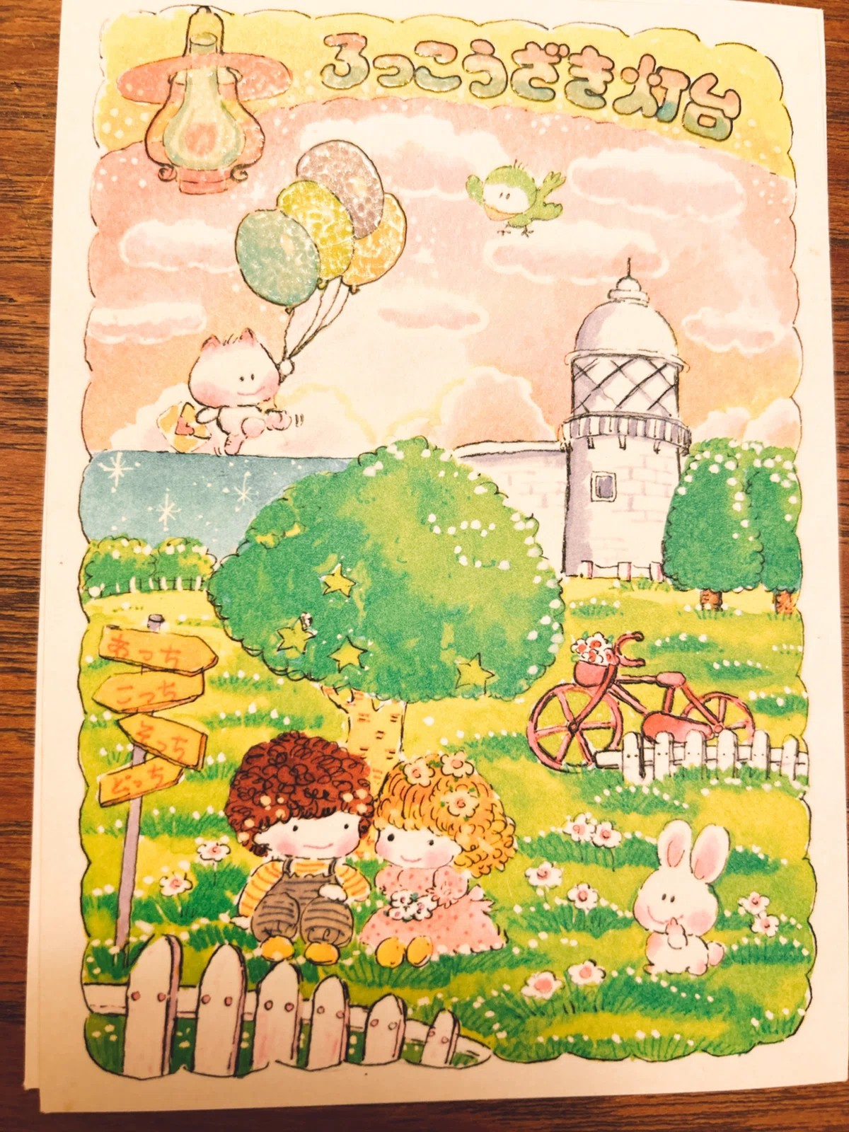 Backround Fancy I'm collecting Showa-era fancy postcards as a reference for drawing ...