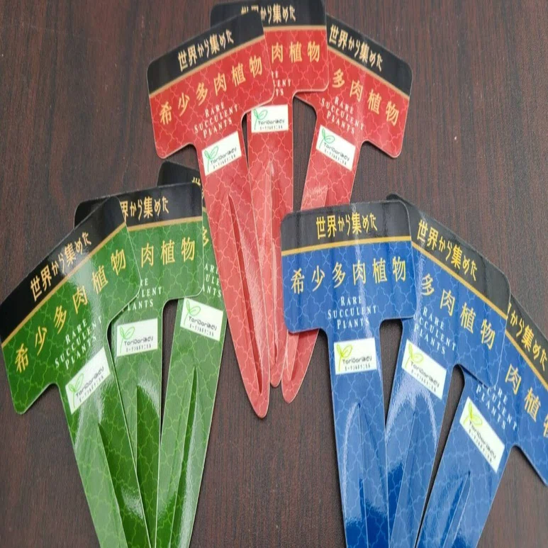 ラベルの種類分けについて「青ラベル」｜midoritoridori