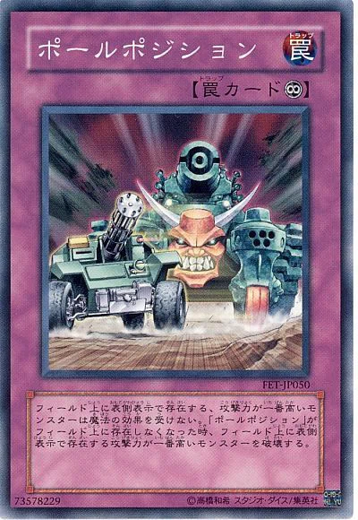 遊戯王のテキストはKONMAI語って話題のやつ｜衣玖