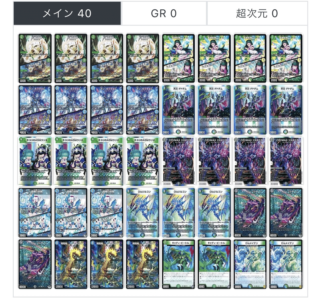 ドロマーハンデス&改造パーツ ドロマーハンデス&改造パーツ