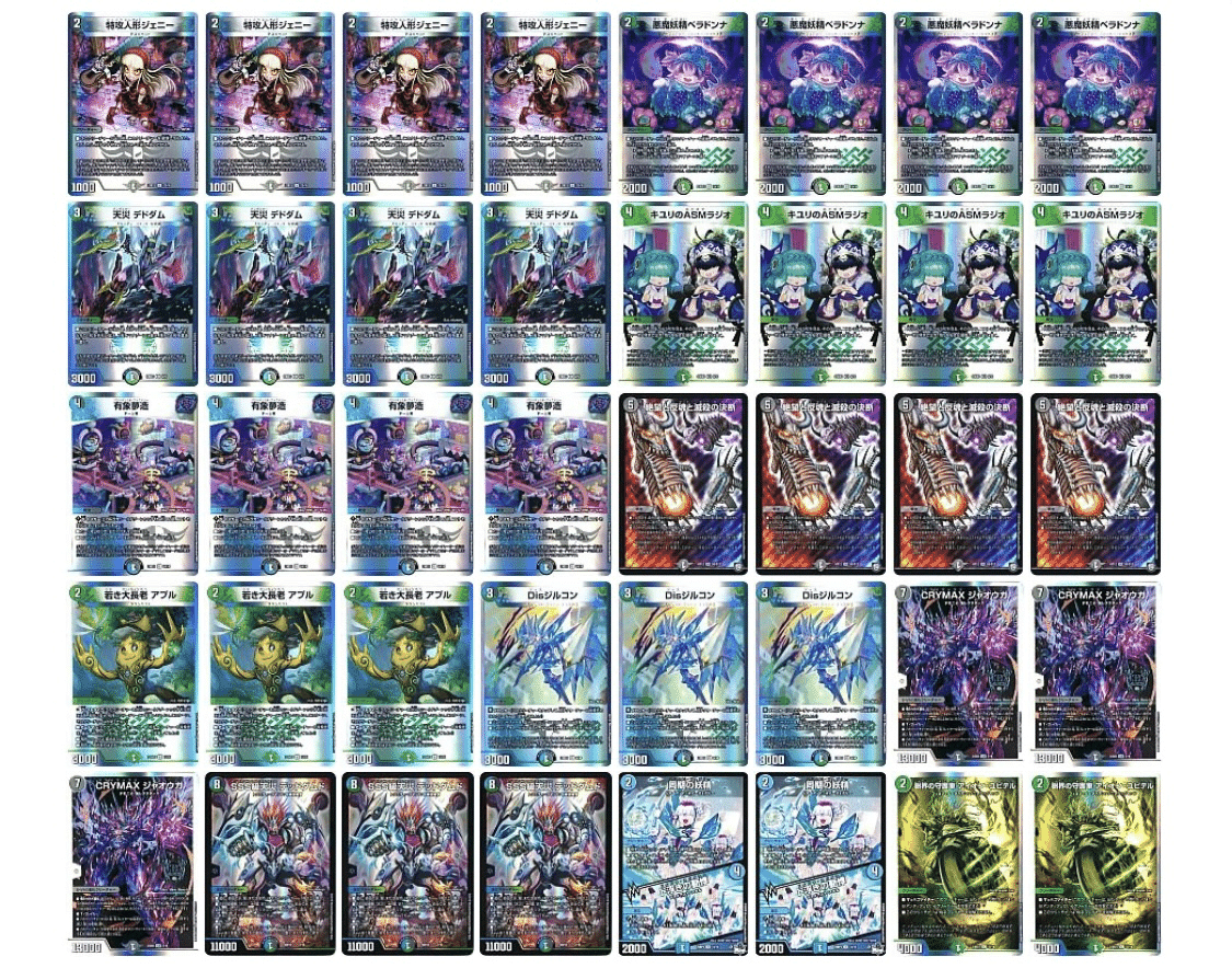 ドロマーハンデス&改造パーツ デュエルマスターズ ドロマーハンデス デッキパーツ - メルカリ