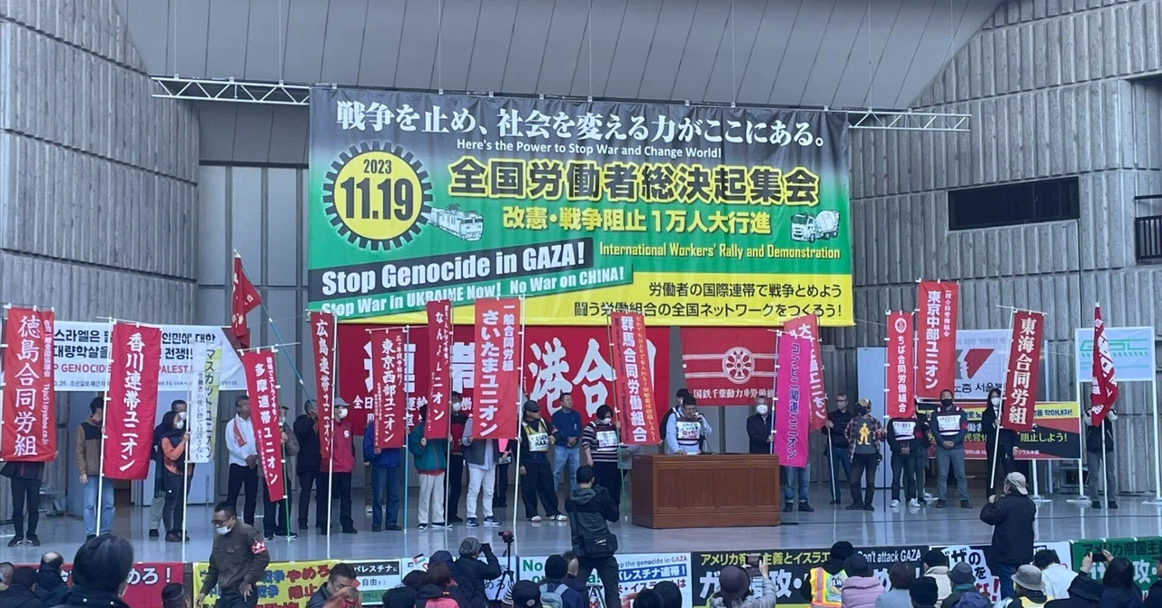 反戦の潮流鮮明に 〜闘う若者の祭典を終えて〜｜反戦新聞(千葉県反戦青年委員会機関紙)