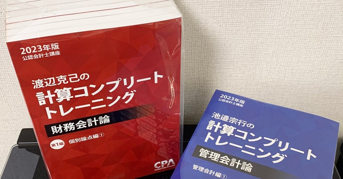 【保証書付】 短答対策:財務｜おじゅん 語学・辞書・学習参考書
