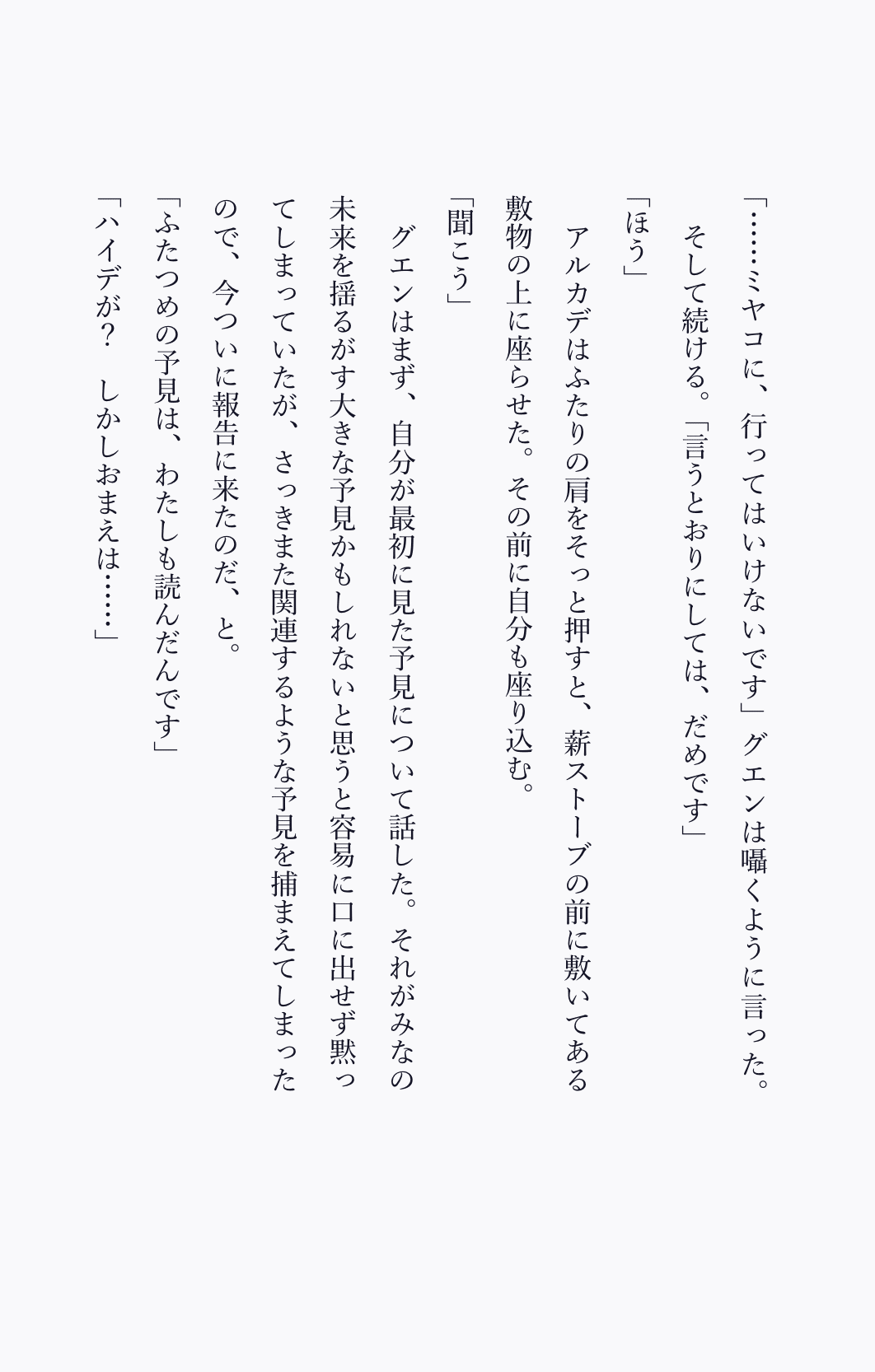 スクリーンショット_2019-06-10_0.06.21