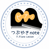 ピアノつぶやきnote (F. Piano)