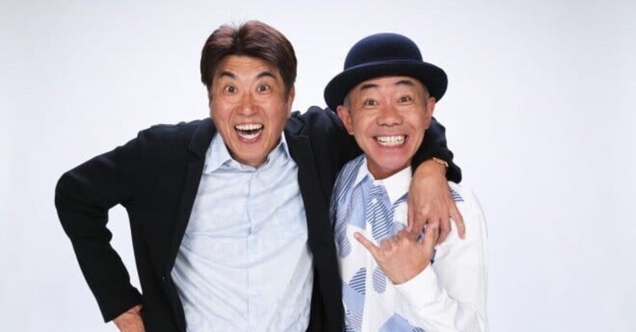 とんねるずに逢いました❤️｜島田慎二