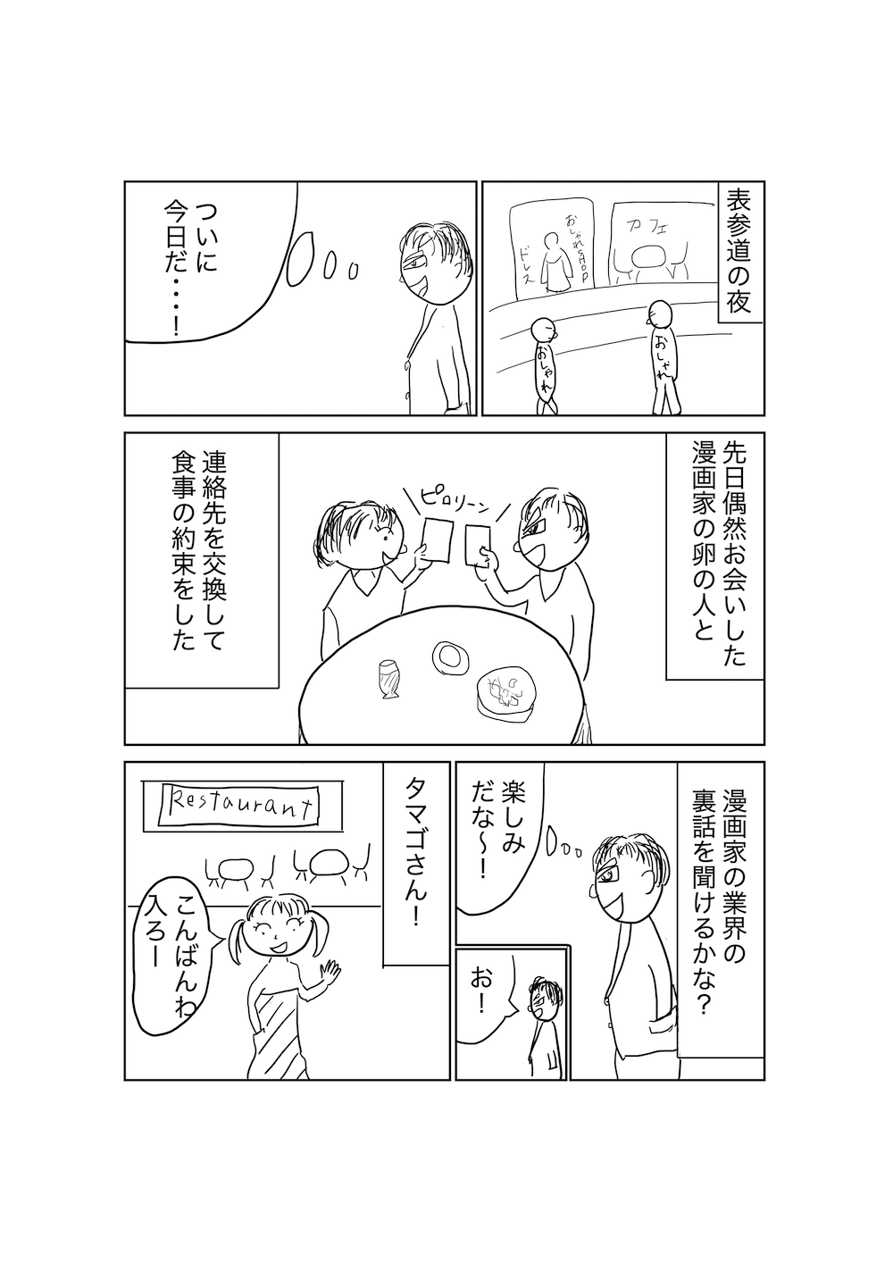 画像7