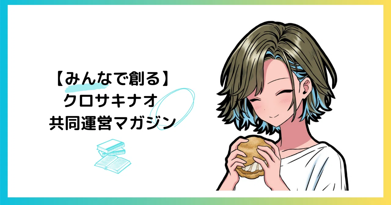 [Jointly Operated Magazine] Introducing the 5th batch of participating ...