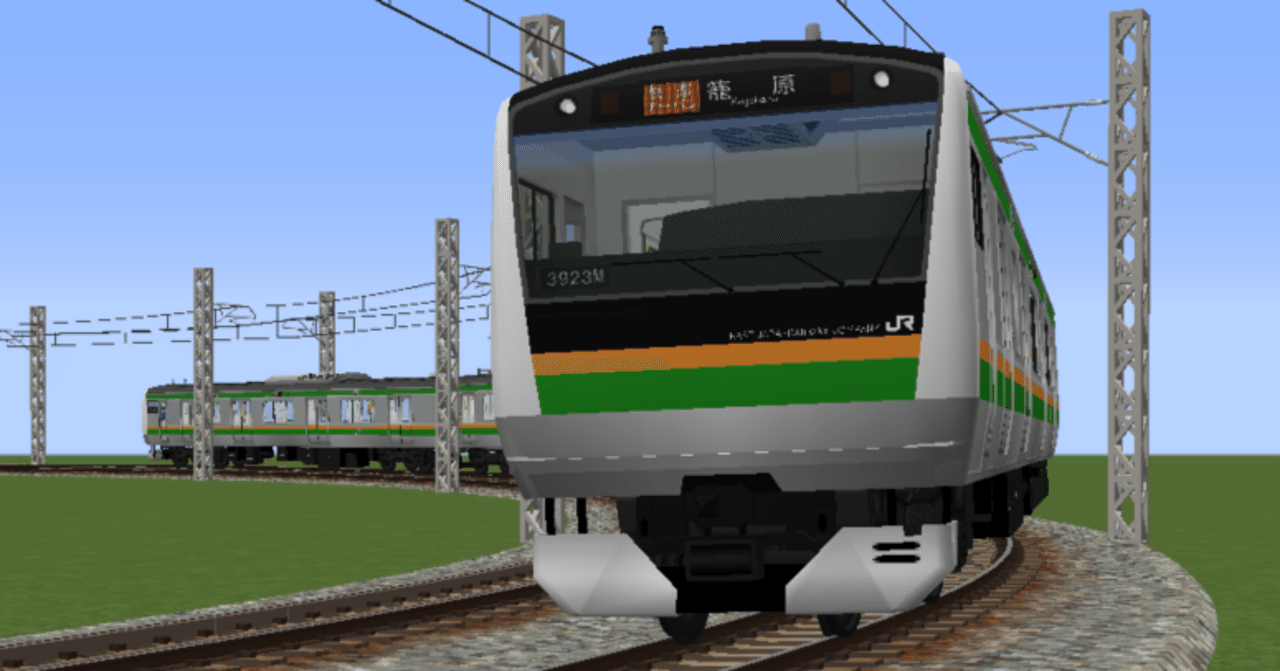 RTMのワールドを配布します|西日本鉄道チャンネル