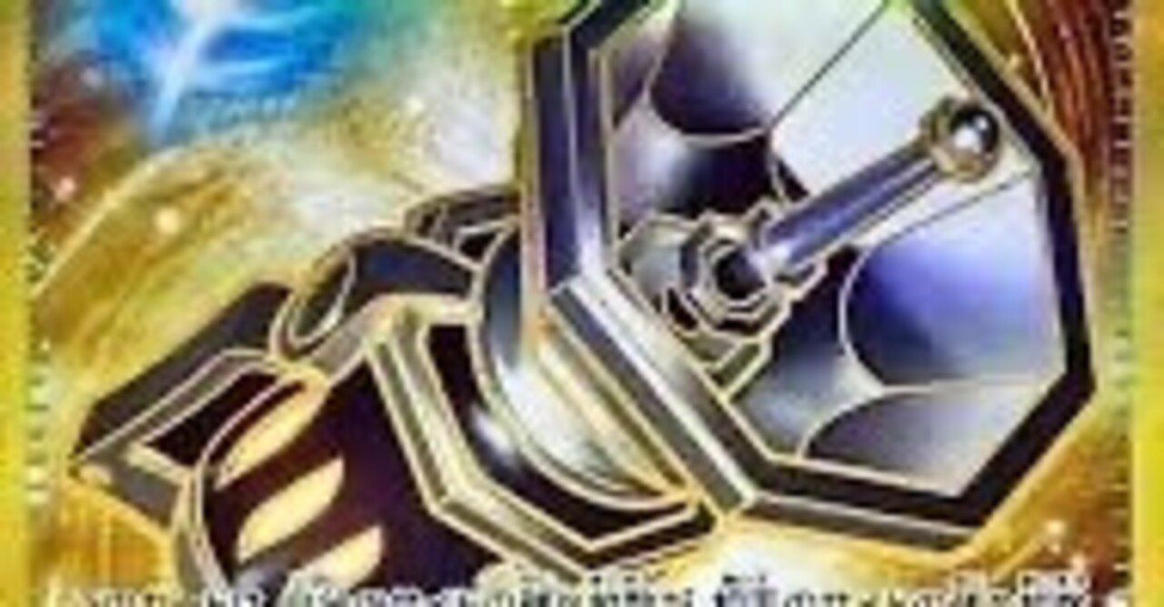 未来の一閃・古代の咆哮のデッキの集まり・改｜be