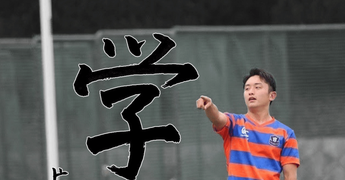LAST SEASON•片岡善知】｜法政大学ラグビー部_03