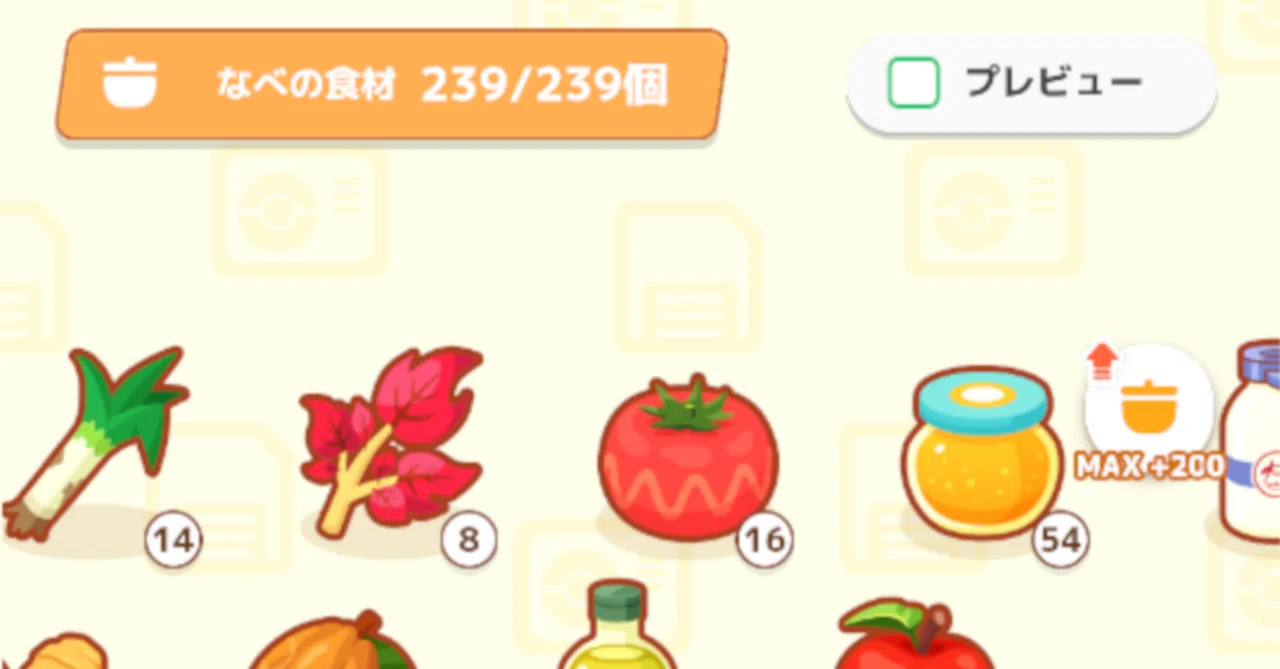 [Pokémon Sleep Diary] 2023/11/21 Tuesday Eevee Week [Low Spender]｜Aki久