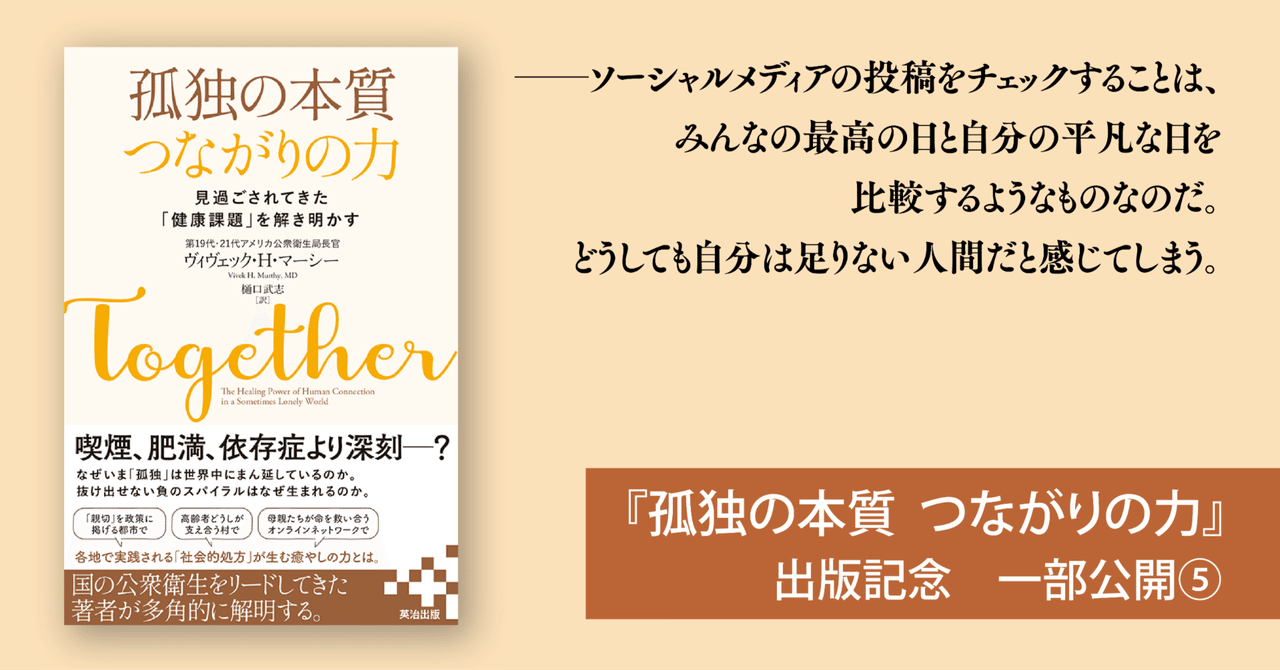 英治出版オンライン