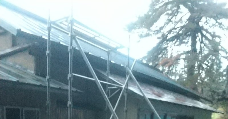屋根工事の準備
