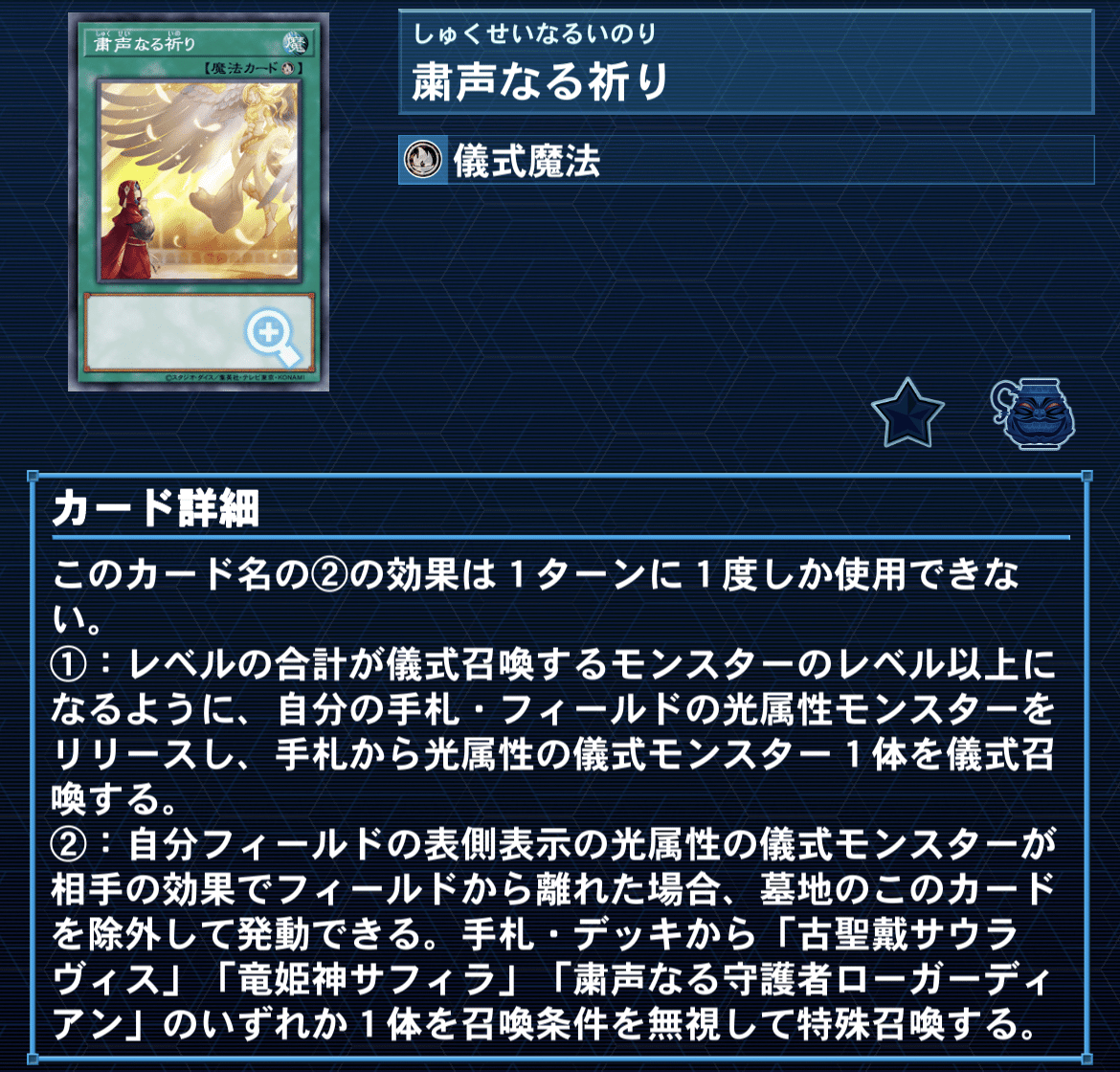 公式】遊戯王OCG على X: 