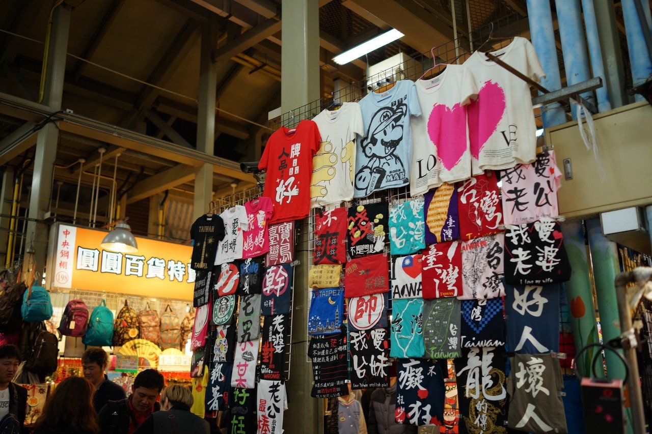 怪しい日本語のtシャツ風 台湾 台北 Emilio Note