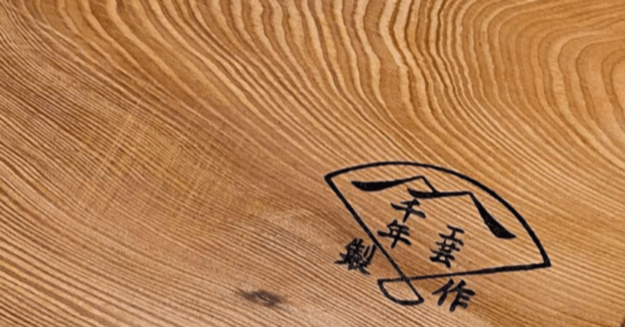 板三味線　ゴッタン 板三味線 ゴッタン 板三味線 ゴッタン ゴッタン｜コレクション｜民音