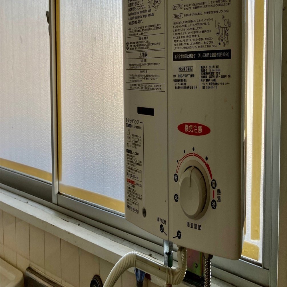 もしかして今は、瞬間湯沸器って使い方知らない人も多いのかな？｜櫻井