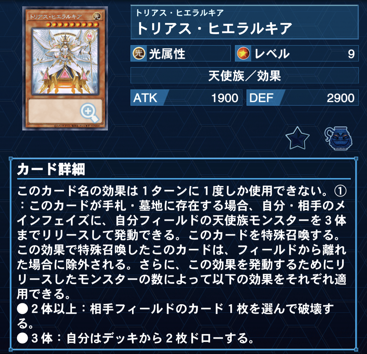 大会優勝ガチ構築済みデッキ 遊戯王 粛声 粛正 粛清 メイン40EX