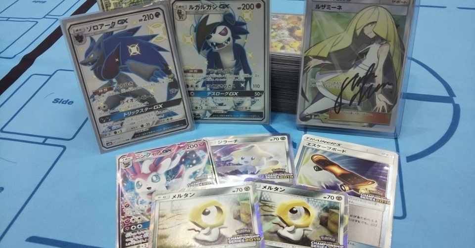 Jcsシニアリーグday1突破構築 ルガゾロ みやびーぬ Note