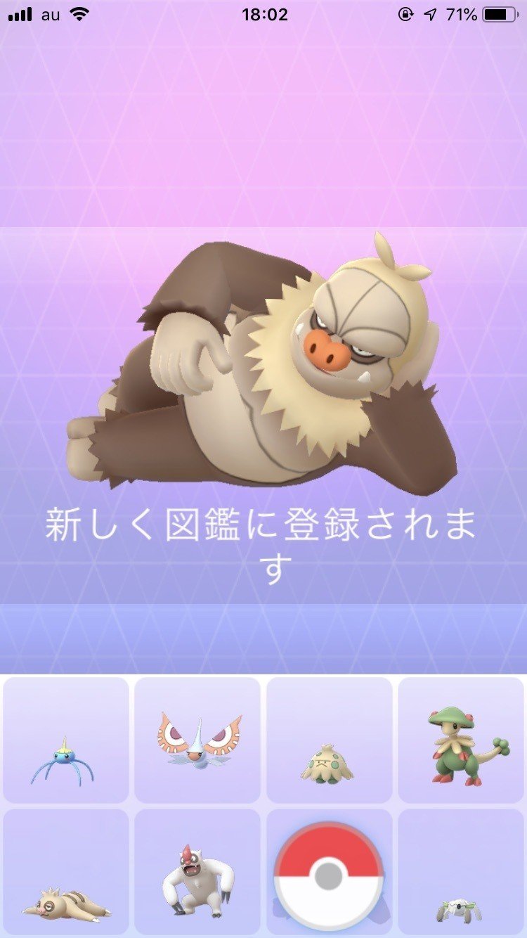 ナマケロコミュニティデイ ぶくま Note ナマケロコミュニティデイ ぶくま Note