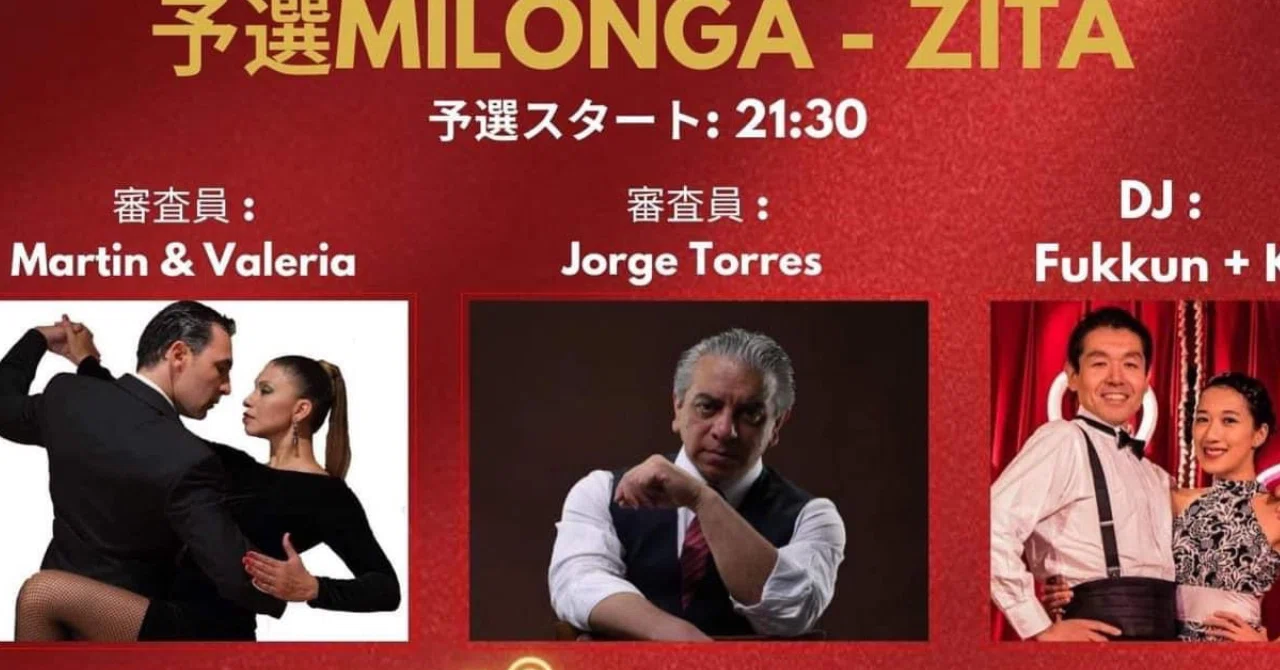 11/22 Wed 🌟 D'Arienzo Cup Qualifier Milonga 🌟 - ZITA Argentine Tango ...