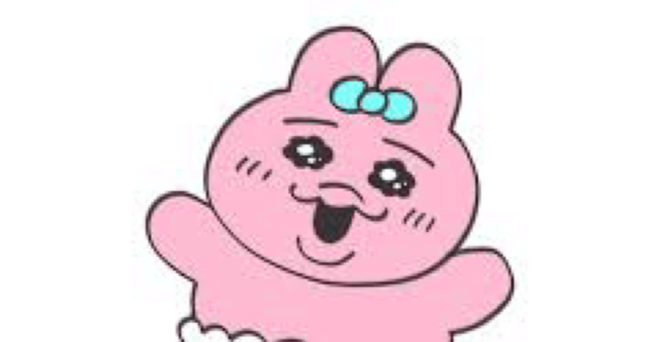 おぱんちゅうさぎの悩み｜斉藤紳士