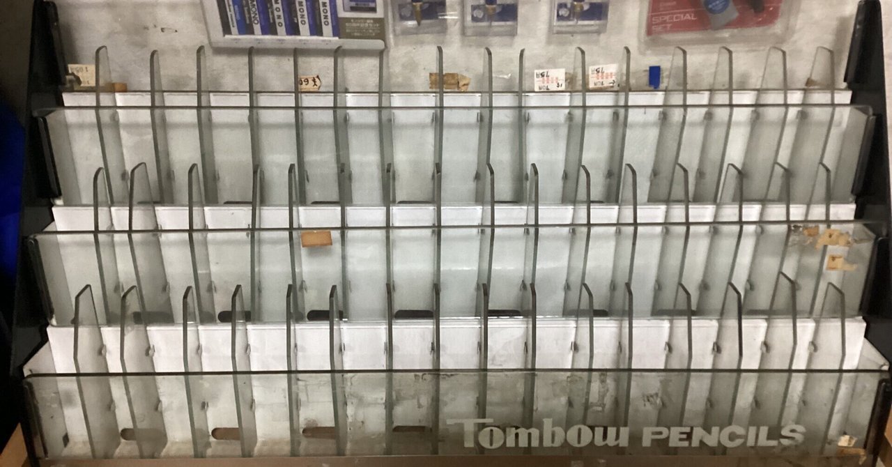 【昭和レトロ】トンボ鉛筆　店舗用ラック 昭和レトロ】トンボ鉛筆 店舗用ラック 昭和レトロ】トンボ鉛筆