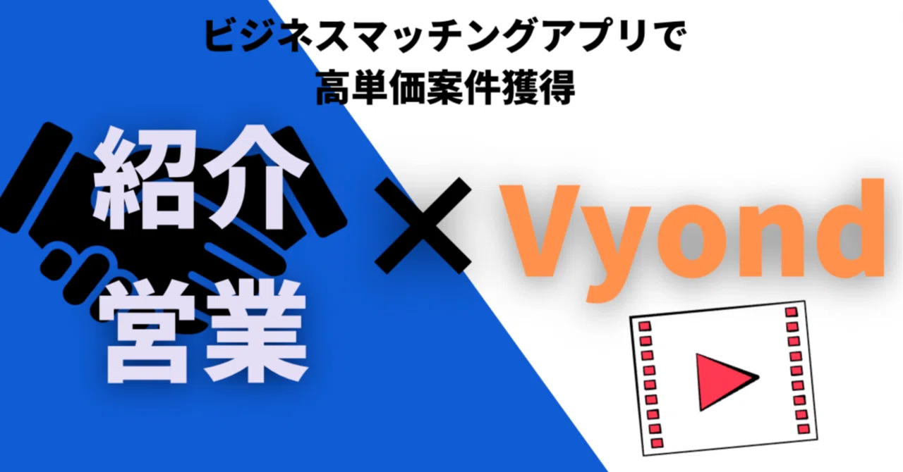 たくや＠VYOND｜note