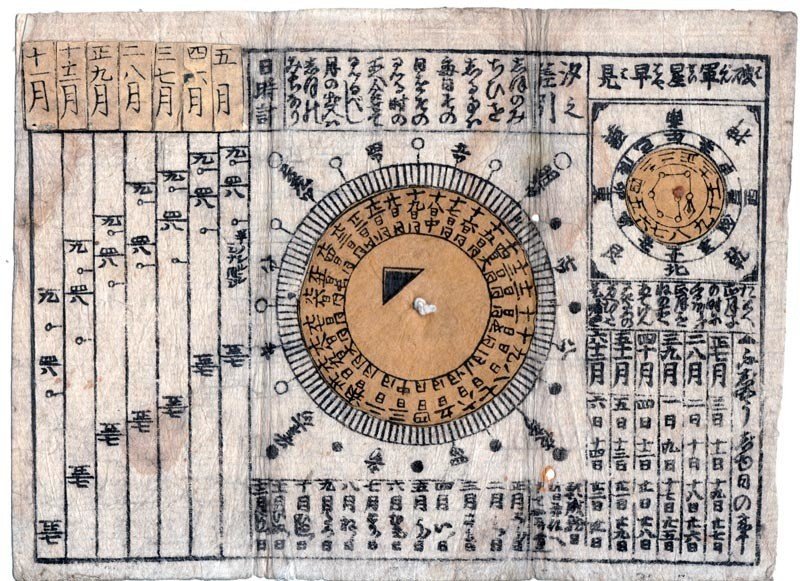 日本の「時」の歴史|瀧波一誠 日本の「時」の歴史|瀧波一誠
