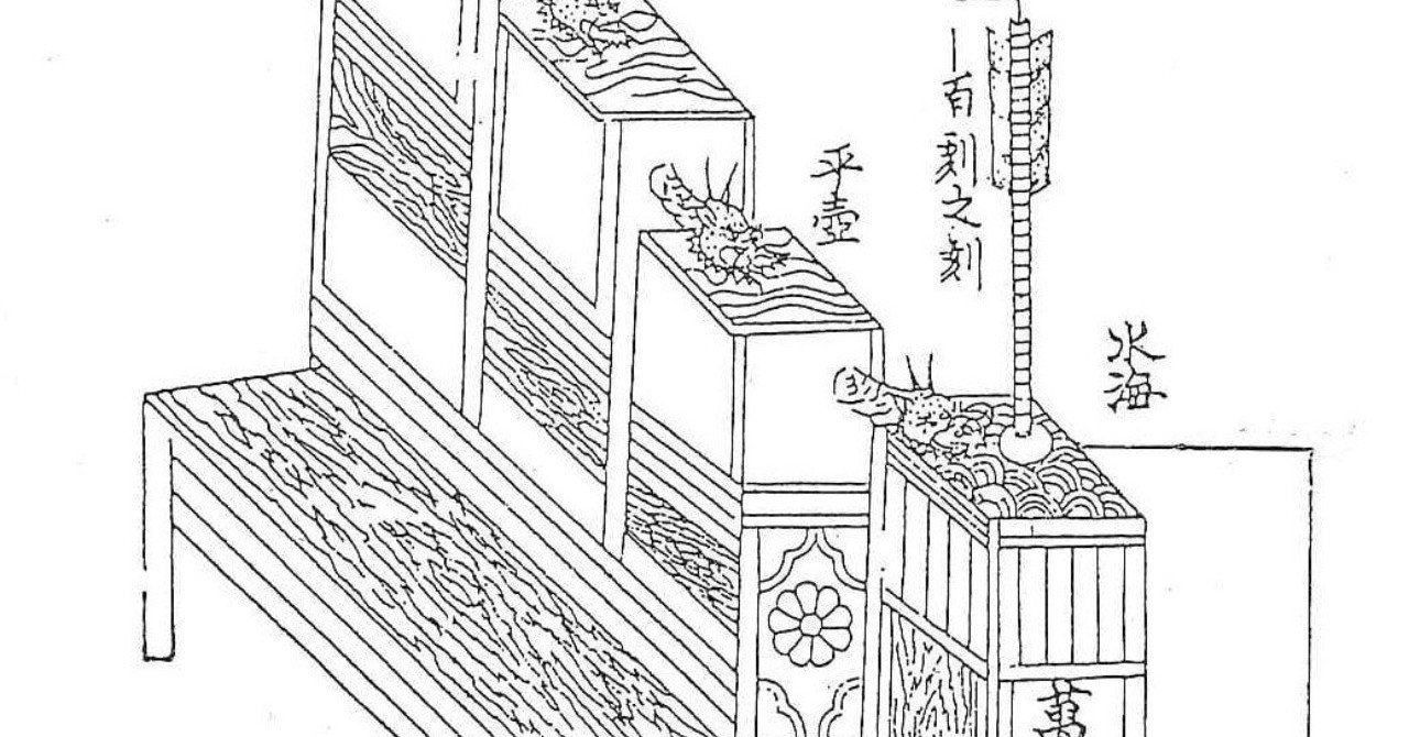 日本の「時」の歴史|瀧波一誠 日本の「時」の歴史|瀧波一誠