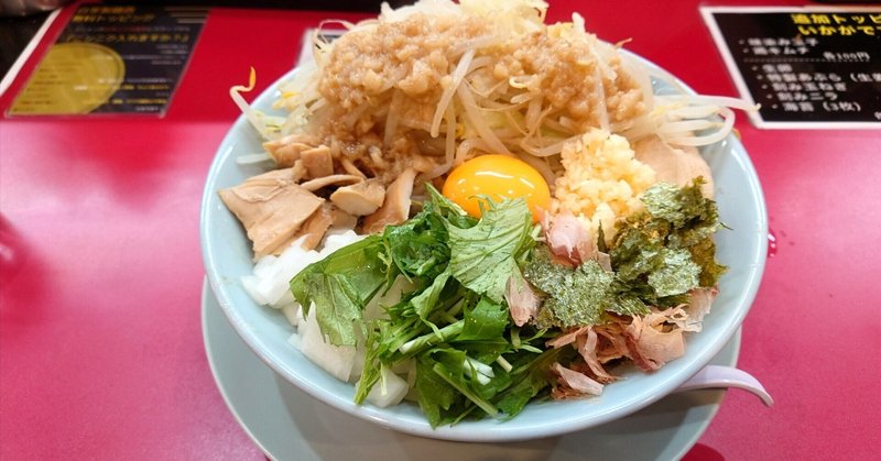 【食レポ】自家製麺酉＠横浜（2023.11.04訪問）
